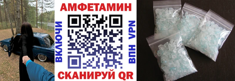 Amphetamine VHQ  Острогожск 