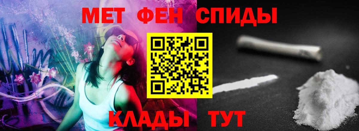 АМФ Розовый  Вход с VPN  Острогожск 
