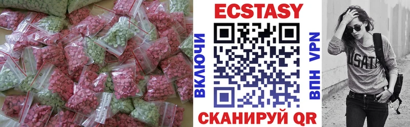Ecstasy ешки  где можно купить наркотик  Острогожск 