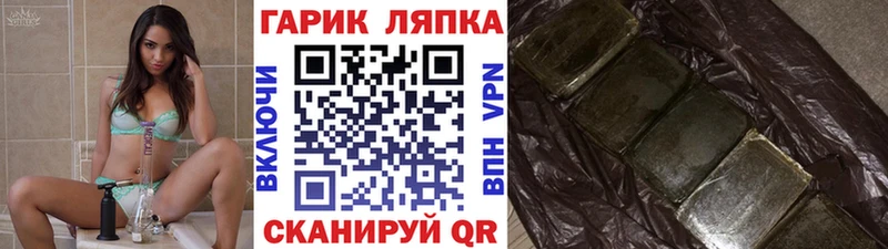 ГАШ AMNESIA HAZE Острогожск