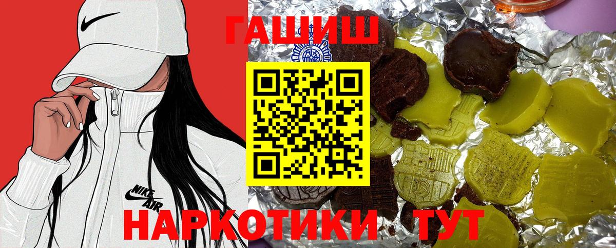 ГАШ Изолятор  ГАШ убойный  ГАШ  Острогожск 