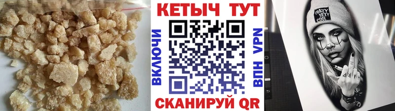 продажа наркотиков Острогожск КЕТАМИН VHQ
