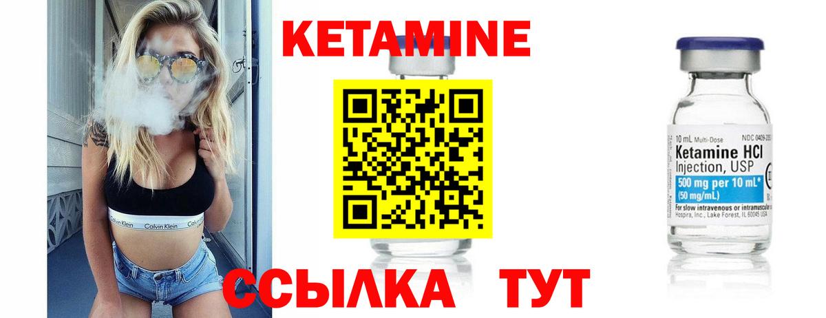 мега tor  Острогожск  Кетамин ketamine  Кетамин ketamine 