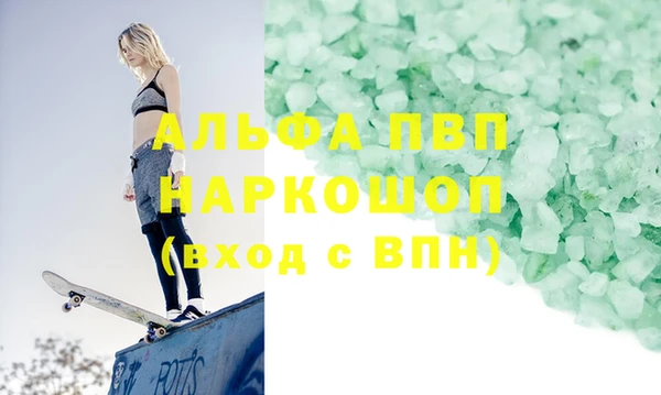 бутират Нея
