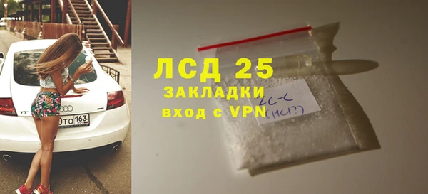каннабис Нефтегорск