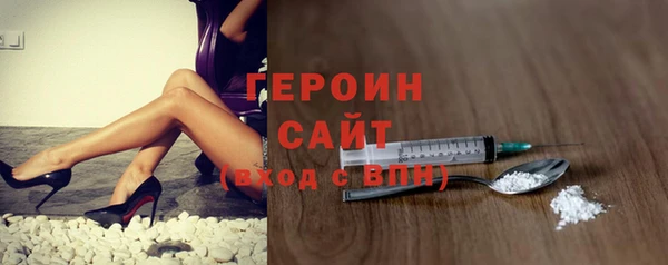 бутират Нея