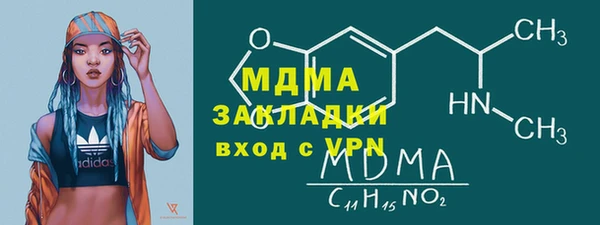 мдпв Новокубанск