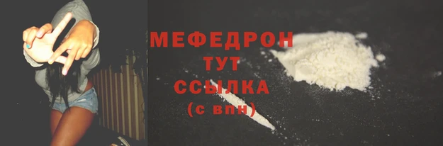 каннабис Нефтегорск