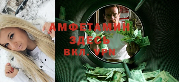 дживик Оленегорск
