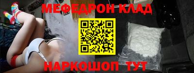 индика Бийск