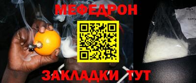 стафф Жуковский