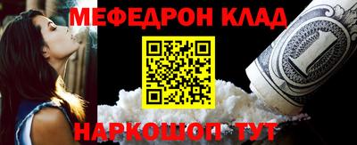 гашишное масло Заволжье