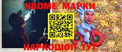 стафф Жуковский