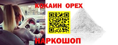 mix Заводоуковск