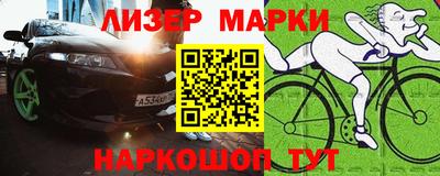 дурь Беслан