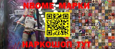 индика Бийск