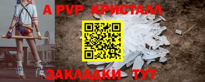 гашишное масло Заволжье