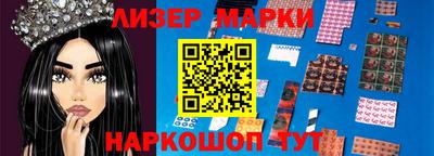 стафф Жуковский