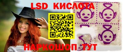 гашишное масло Заволжье