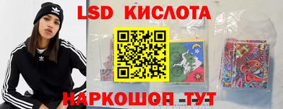 стафф Жуковский