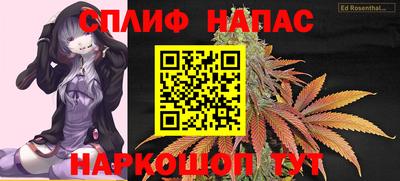стафф Жуковский
