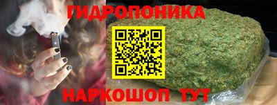 гашишное масло Заволжье