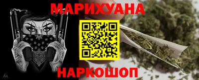 стафф Жуковский