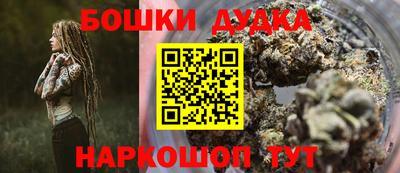 гашишное масло Заволжье