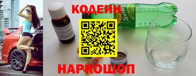 гашишное масло Заволжье