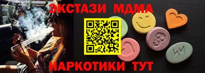 гашишное масло Заволжье