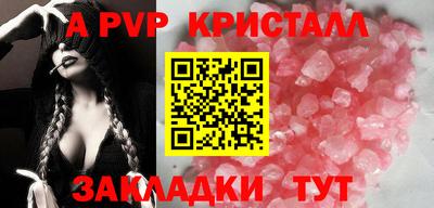 стафф Жуковский