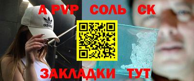 стафф Жуковский