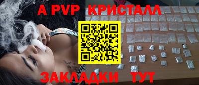 стафф Жуковский