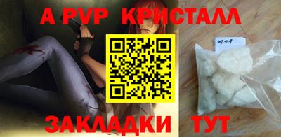 стафф Жуковский