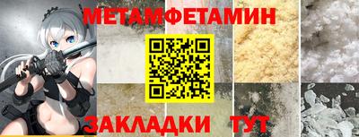 стафф Жуковский