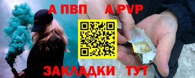 дурь Беслан