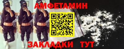 индика Бийск