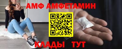 стафф Жуковский