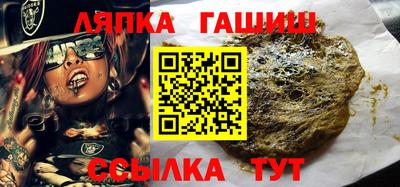 индика Бийск