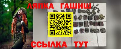гашишное масло Заволжье