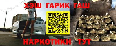 марки lsd Ипатово