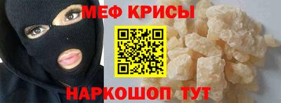 дурь Беслан