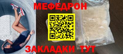 mix Заводоуковск