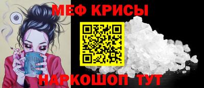 стафф Жуковский