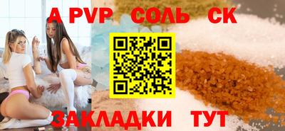 гашишное масло Заволжье