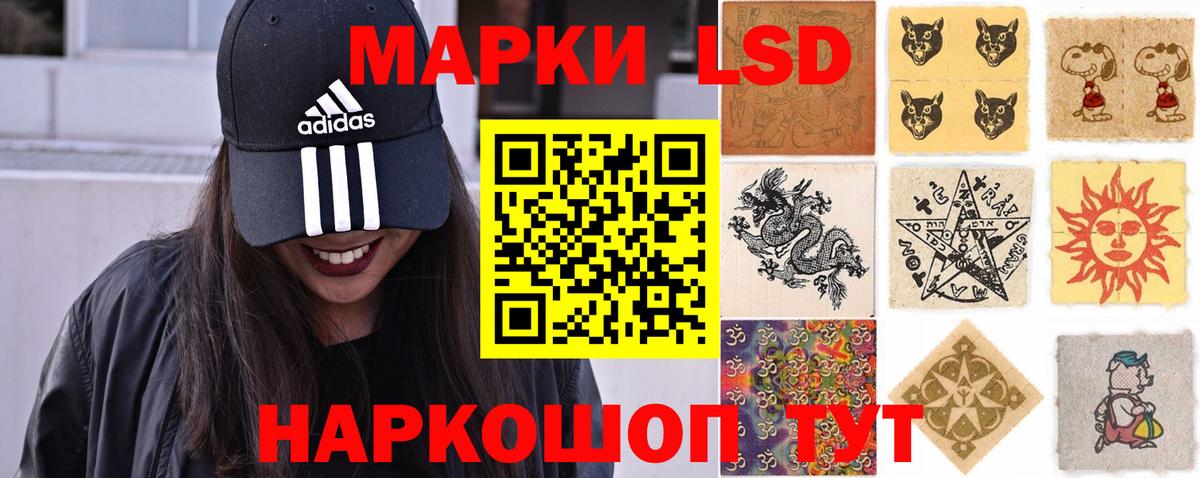 LSD-25 экстази  LSD-25 экстази кислота  Острогожск  MEGA   ЛСД экстази кислота  Вход с VPN 