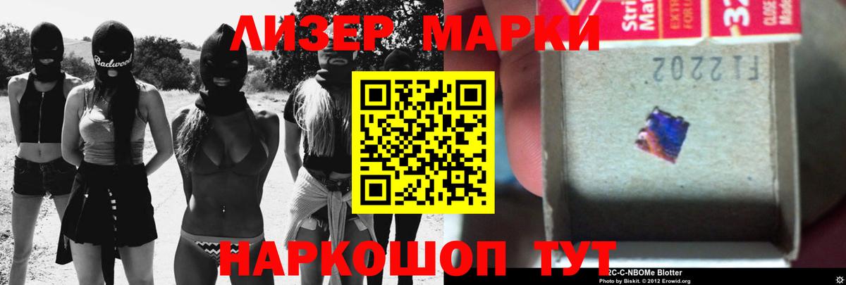 ЛСД экстази ecstasy  LSD-25 экстази  Острогожск 