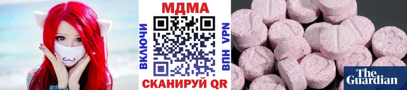 МДМА молли  купить наркотики сайты  Острогожск 