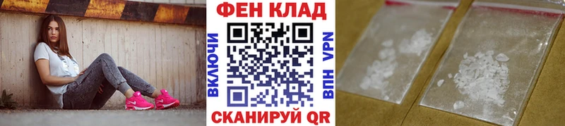 цены   Острогожск  Первитин пудра 