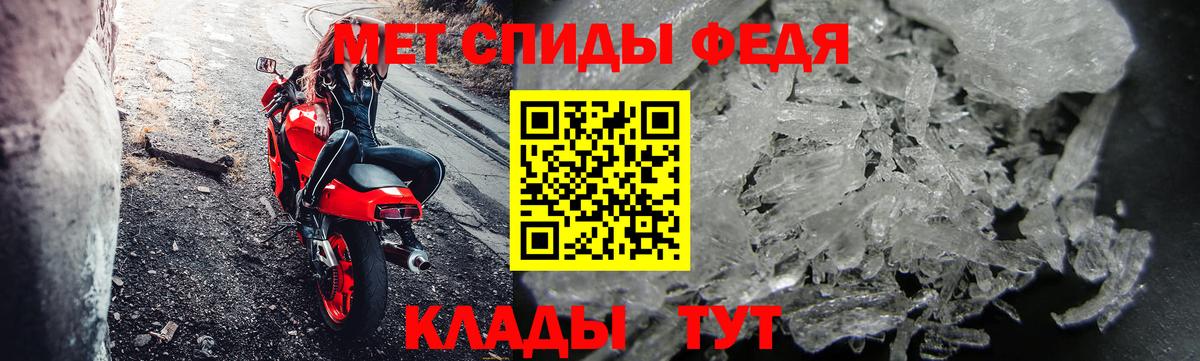 Первитин винт Острогожск